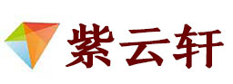 静乐宣纸复制打印-静乐艺术品复制-静乐艺术微喷-静乐书法宣纸复制油画复制